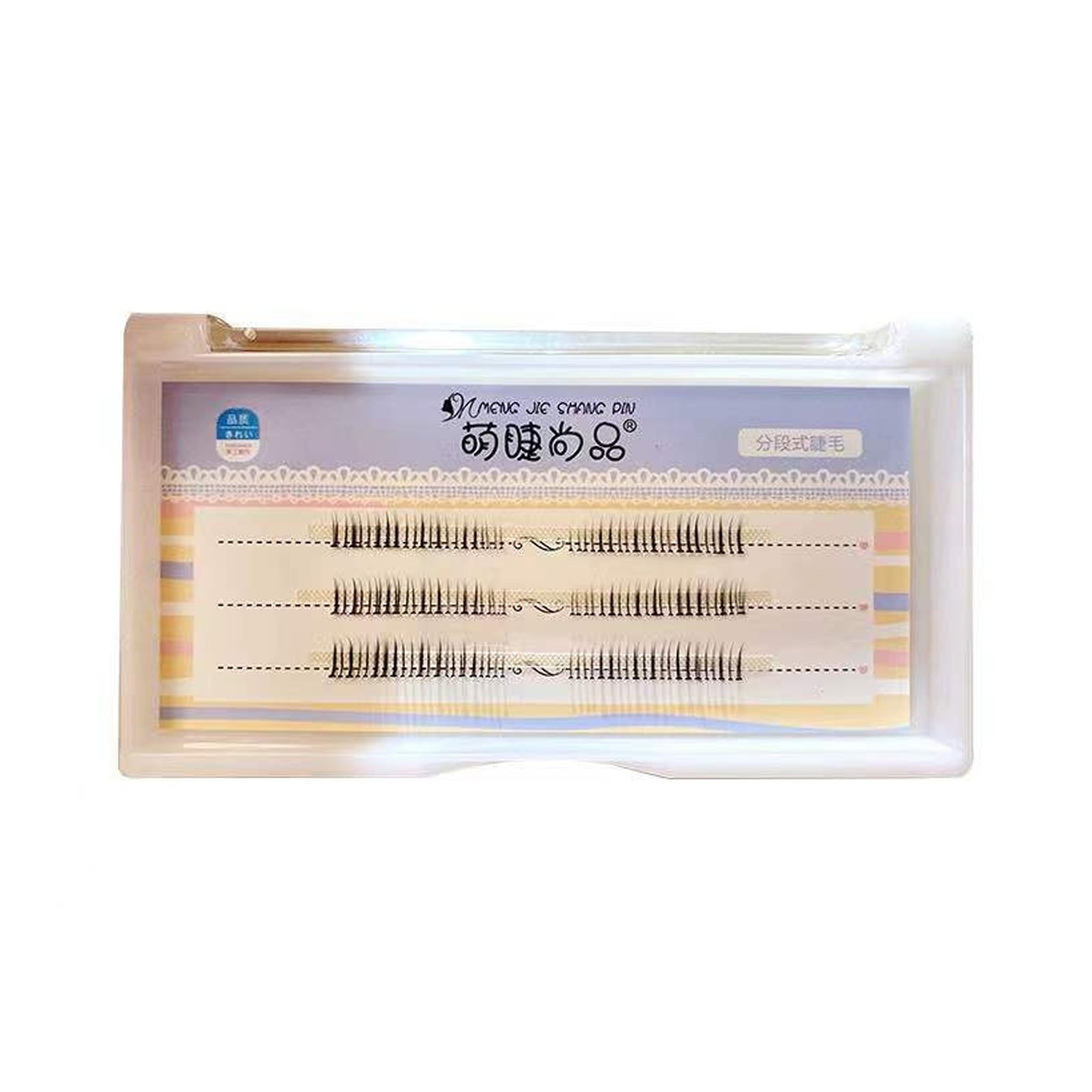 MJSP 萌睫尚品 分段下睫毛 1套